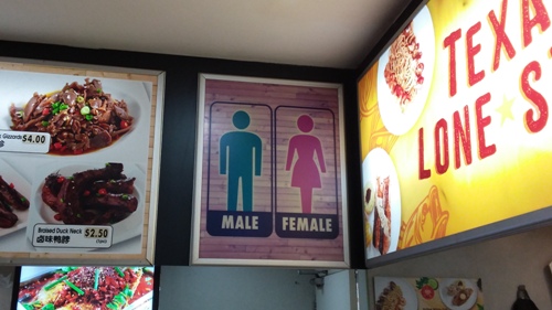 3-Star Toilet - Kopitiam @ 450 Clementi Avenue 3