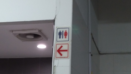 3-Star Toilet - Kopitiam @ 504 Yishun Street 51