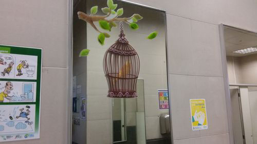4-Star Toilet - Admiralty MRT Station 