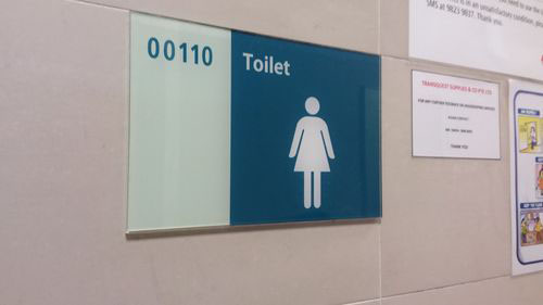 4-Star Toilet - Admiralty MRT Station 