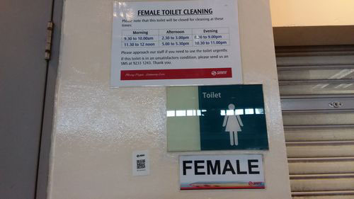 4-Star Toilet - Bedok MRT Station 