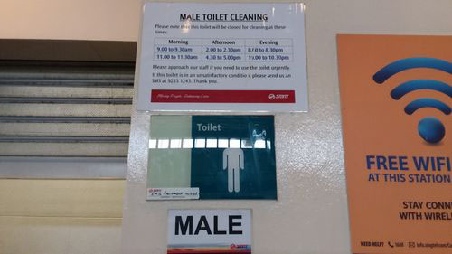 4-Star Toilet - Bedok MRT Station 