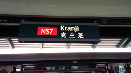 4-Star Toilet - Kranji MRT Station 