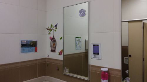 4-Star Toilet - Marsiling MRT Station 