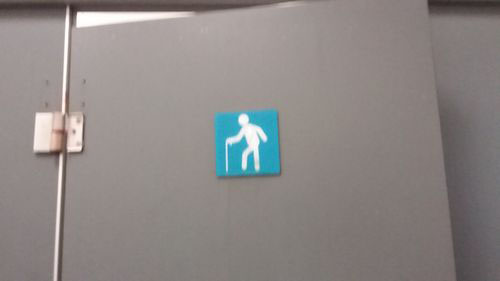 4-Star Toilet - Marsiling MRT Station 