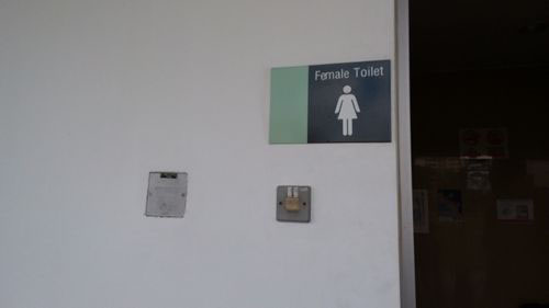 4-Star Toilet - Pasir Ris MRT Station 