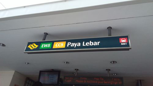 4-Star Toilet - Paya Lebar MRT Station 