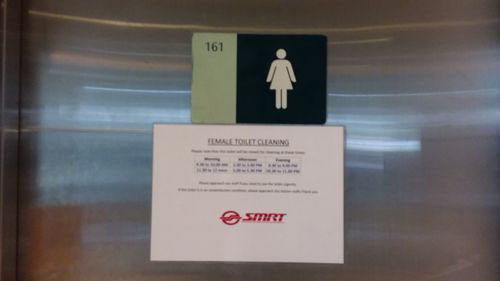 4-Star Toilet - Paya Lebar MRT Station 