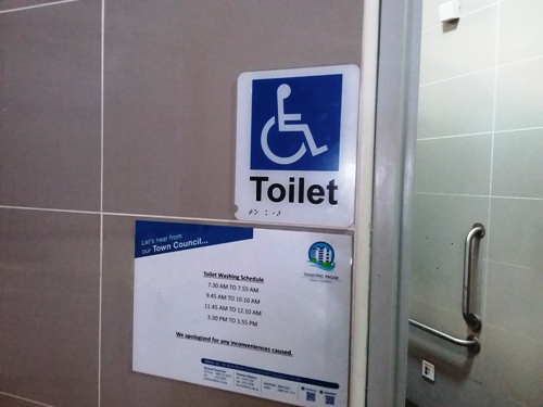 3-Star Toilet - 112 Bukit Merah Market & Food Centre