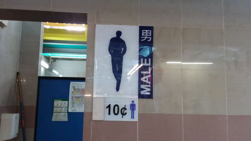 3-Star Toilet - Whampoa Drive Makan Place@Blk 92