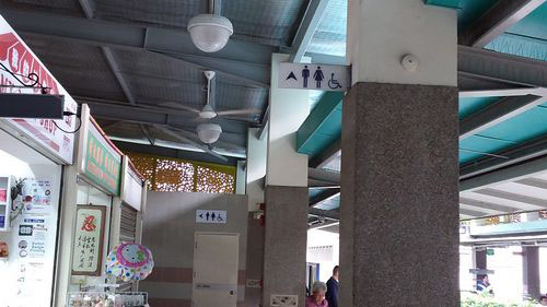 3-Star Toilet - Whampoa Drive Makan Place@Blk 92
