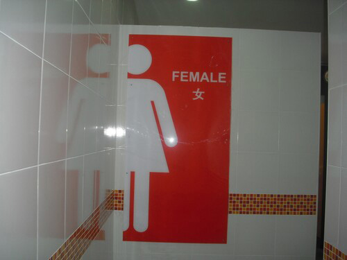 4-Star Toilet - Golden Mile Food Centre 