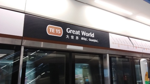 3-Star Toilet - Great World MRT Station (TEL15)
