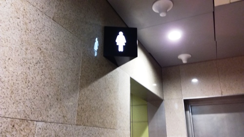 4-Star Toilet - Havelock MRT Station (TEL 16)