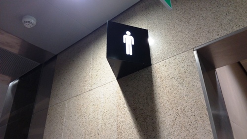 4-Star Toilet - Havelock MRT Station (TEL 16)