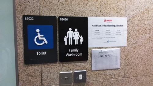 4-Star Toilet - Havelock MRT Station (TEL 16)