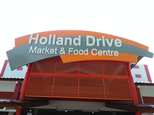 3-Star Toilet - Holland Drive Market & Food Centre
