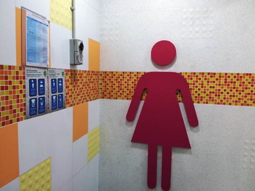 3-Star Toilet - Holland Drive Market & Food Centre