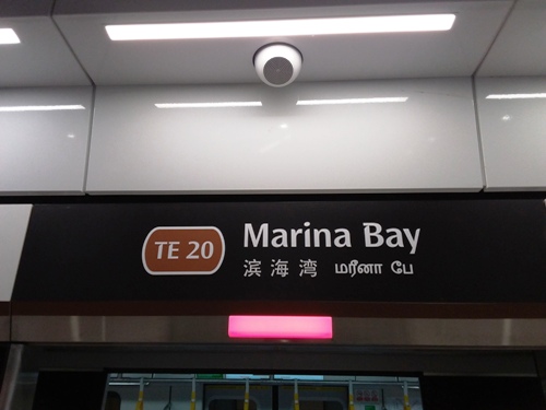 4-Star Toilet - Marina Bay MRT Station (TEL20)