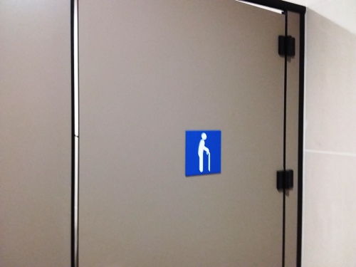 4-Star Toilet - Marina Bay MRT Station (TEL20)