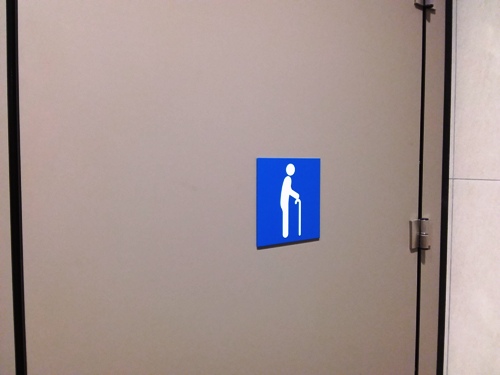 3-Star Toilet - Maxwell MRT Station (TEL18)