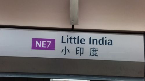 3-Star Toilet - Little India MRT Station (NE7)