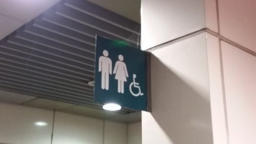 3-Star Toilet - Little India MRT Station (NE7)