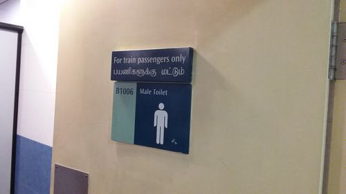 3-Star Toilet - Little India MRT Station (NE7)