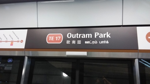 4-Star Toilet - Outram Park MRT Station (TEL 17)