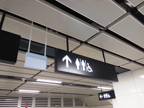3-Star Toilet - Shenton Way MRT Station (TEL19)