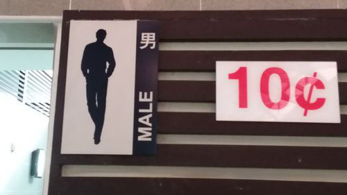 3-Star Toilet - Sims Vista Market & Food Centre