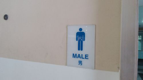 3-Star Toilet - Upper Boon Keng Market & Food Centre