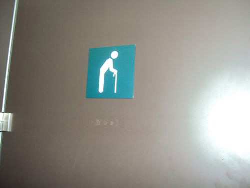 3-Star Toilet - Woodlands Bus Interchange 