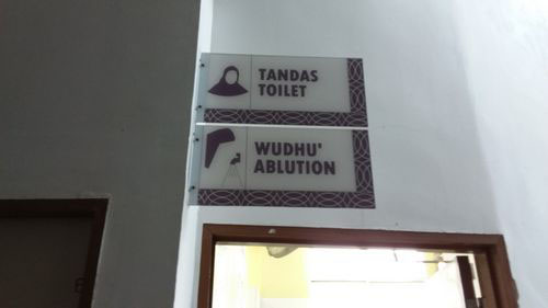 4-Star Toilet - Al-Istighfar Mosque 