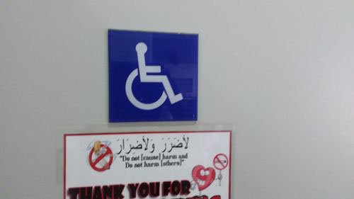 4-Star Toilet - Al-Istighfar Mosque 