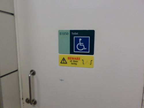 4-Star Toilet - Dakota MRT Station 