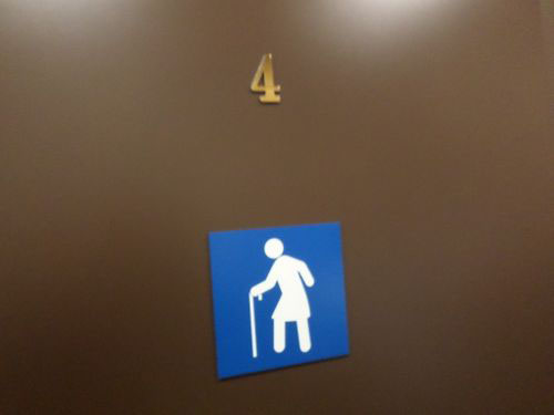 4-Star Toilet - Marina Bay MRT Station 