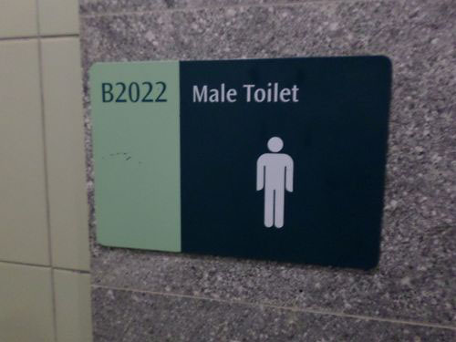 4-Star Toilet - Marina Bay MRT Station 
