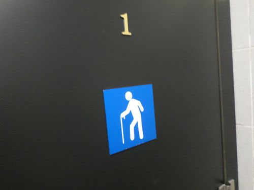 4-Star Toilet - Marina Bay MRT Station 