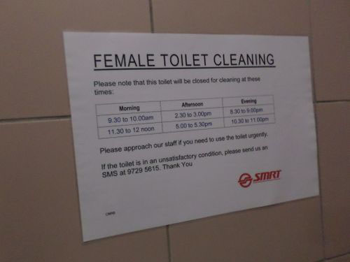 4-Star Toilet - Marina Bay MRT Station 