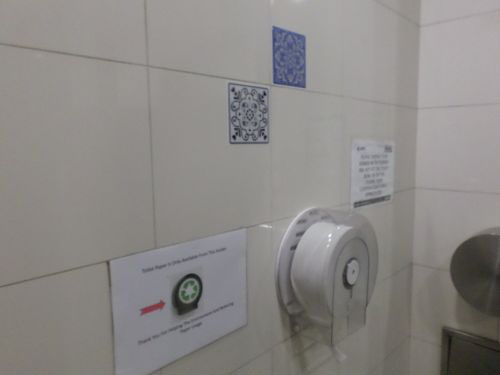 4-Star Toilet - Marymount MRT Station 