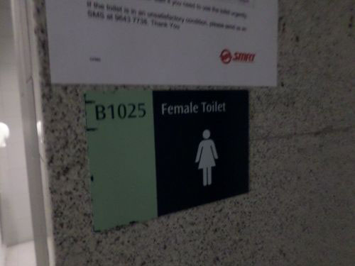 4-Star Toilet - Promenade MRT Station 