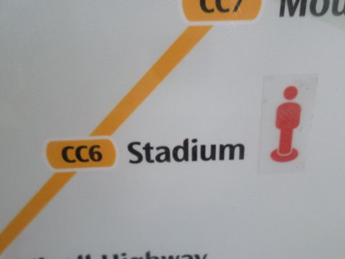 4-Star Toilet - Stadium MRT Station 