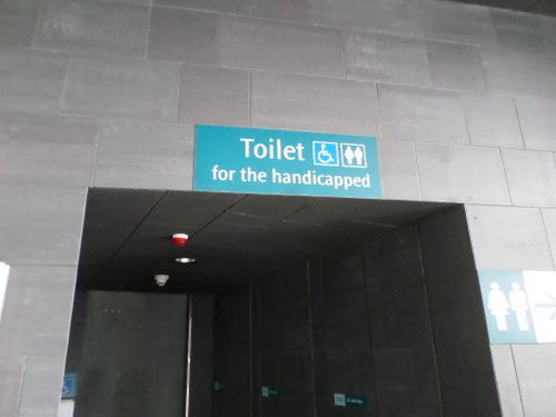 4-Star Toilet - Stadium MRT Station 