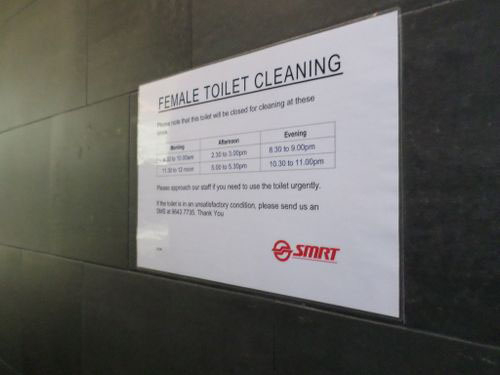 4-Star Toilet - Stadium MRT Station 