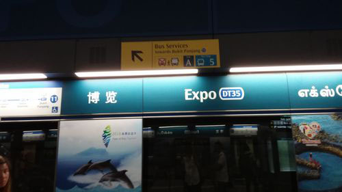 4 Stars - Expo MRT Station