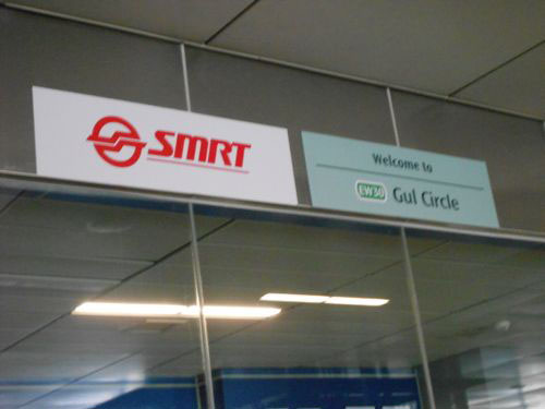 4 Stars - Gul Circle Station