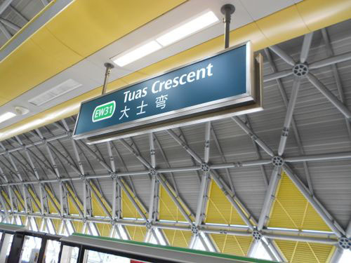 4 Stars - Tuas Crescent MRT Station