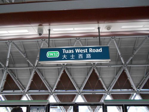 4 Stars - Tuas West MRT Station