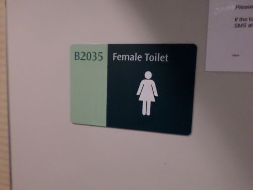 4-Star Toilet - Nicoll Highway MRT Station 
